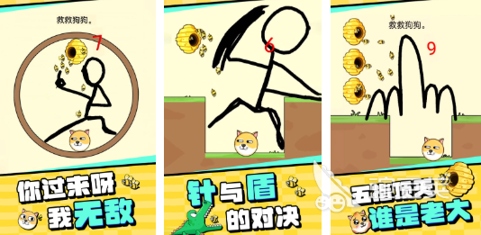 耐玩手机游戏分享榜 小内存好玩经典的五大怀旧游戏2025截图