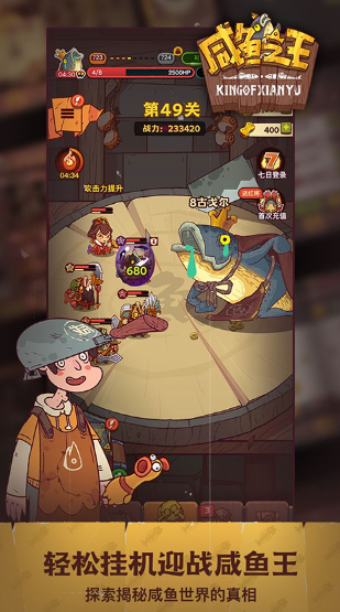 有什么经典的零经验游戏手机版 2025必玩的零经验游戏分享