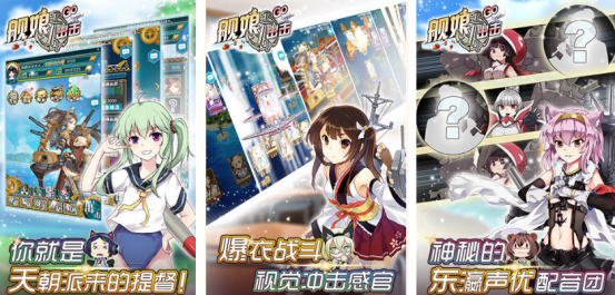 高人气的娘化游戏有哪些