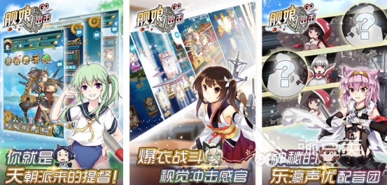 高人气娘化游戏分享榜单 2025火爆的娘化题材游戏手机版TOP合集截图