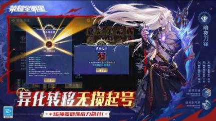 流行的打人游戏榜单 好玩的格斗游戏推荐2025截图