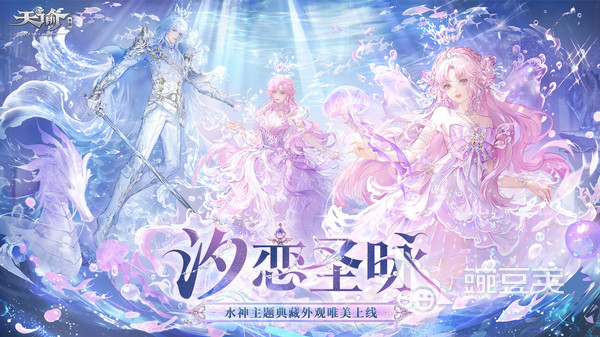 仙侠游戏手机版分享 2025人气最高、玩法最丰富的仙侠类网络游戏大介绍截图