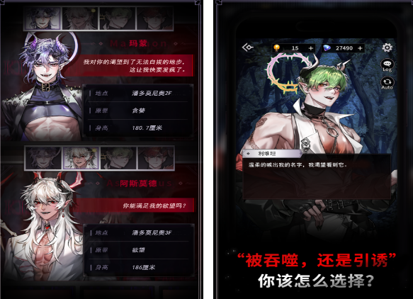 不用钱的地狱游戏榜单合集0 热门地狱游戏before_22025截图