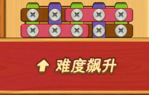 受欢迎的拧螺丝游戏前五2025 值得分享的拧螺丝游戏介绍