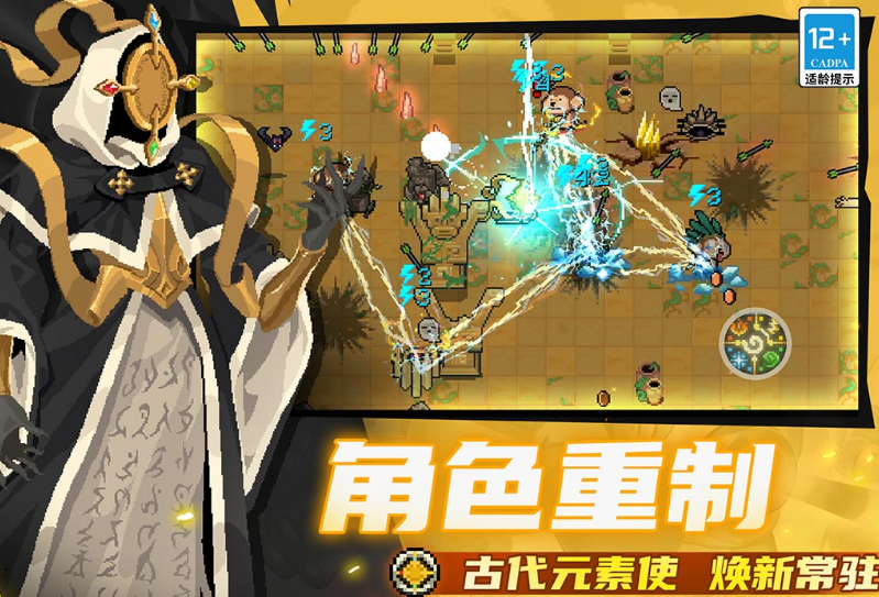 受欢迎的冒险类不用网络游戏分享 2025单机冒险游戏手机版排名截图