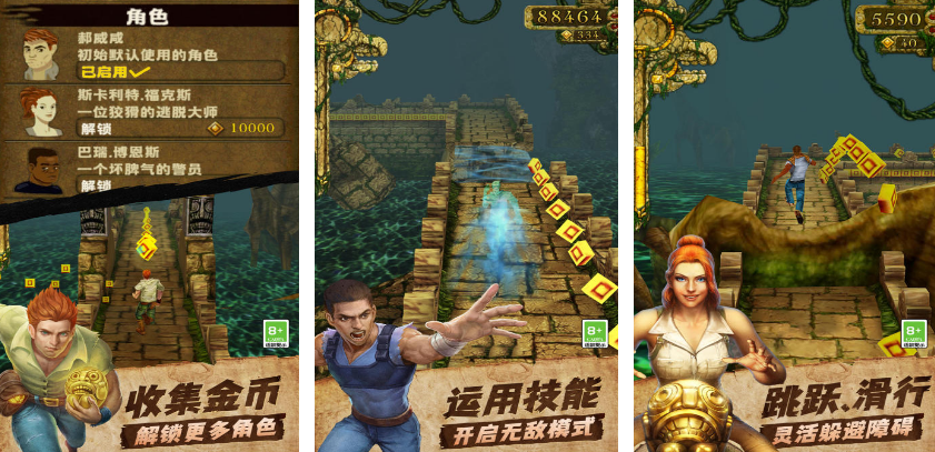 2013最佳小游戏有哪几个 高人气的耐玩游戏手机版排行推荐截图