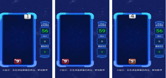 有没有流行的猜数字游戏