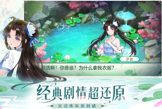 2025榜单合集4仙侠游戏手机版分享：高人气、画质高、好玩经典的仙侠MMORPGbefore_2截图