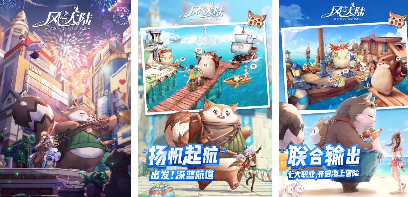 评分最高的三国游戏手机版有哪几个 好玩的三国手游榜单合集2025截图