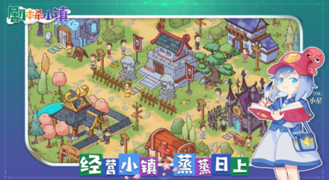 剧本杀是什么游戏 2025好玩的剧本杀榜单6before_1截图