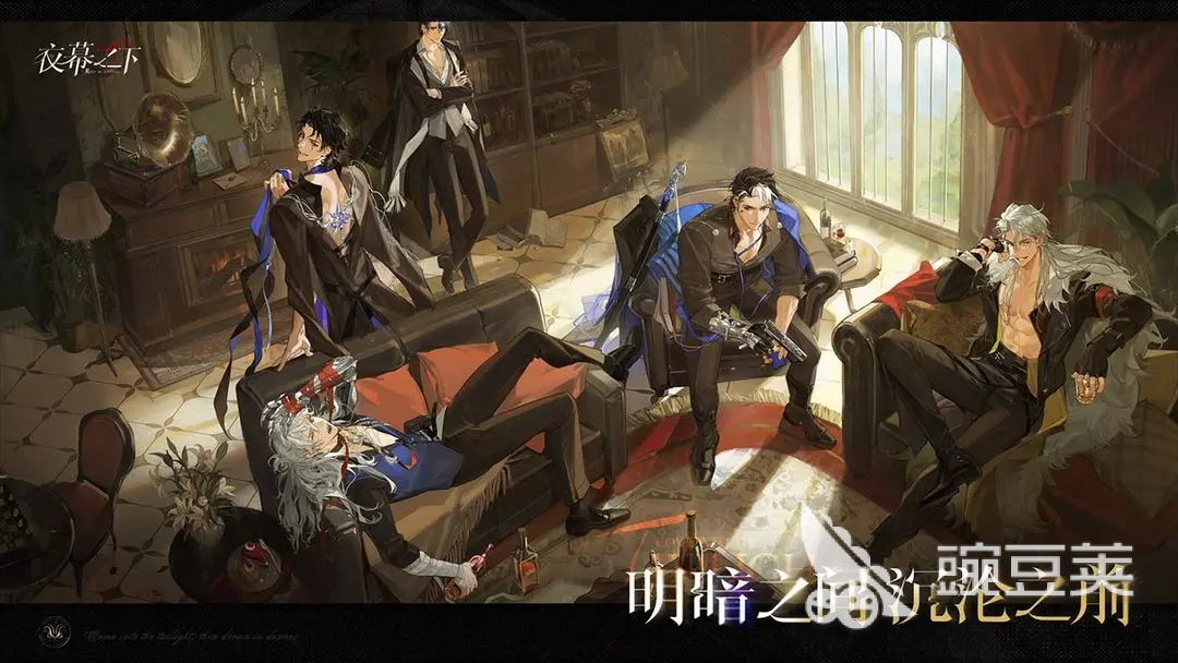 夜幕之下提线人配队指南 夜幕之下最强阵容搭配与角色培养策略截图