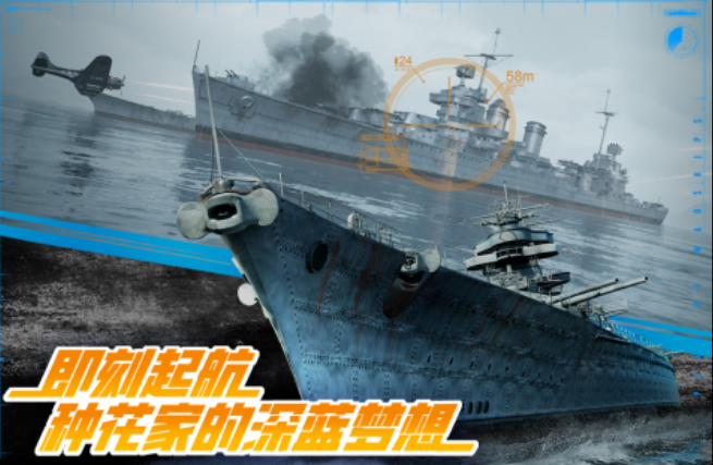 飞机射击游戏榜单 2025飞行射击游戏手机版合集截图