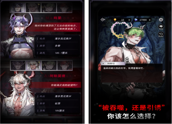 免费的地狱游戏有什么