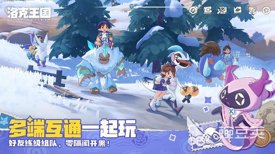 洛克王国世界拉特进化等级与进化方法详解截图