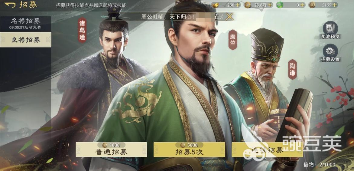 九牧之野怎么样 九牧之野零氪玩家体验与可持续玩法分析截图