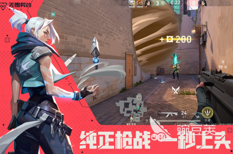 2025年3A级大作分享 人气高口碑好的3A手游安卓下载合集截图