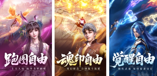 适合长时间玩的游戏手机版有哪几款 好玩的新游前五名2025截图