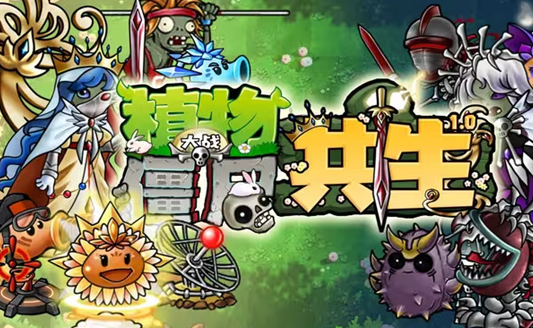 耐玩的植物大战僵尸迷你游戏有什么
