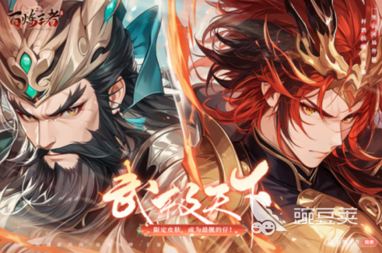 高人气王者类榜单9分享before_1 2025火爆的王者荣耀风格手游TOP合集截图