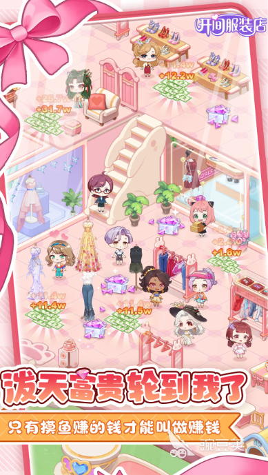 2025年最好玩的世界经营类游戏手机版榜单合集：高人气模拟经营游戏分享