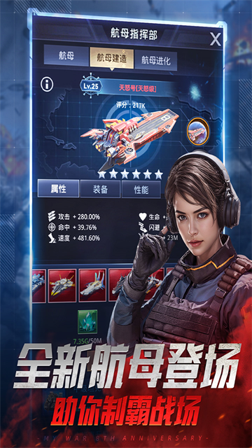 指挥带兵打仗的游戏排行推荐