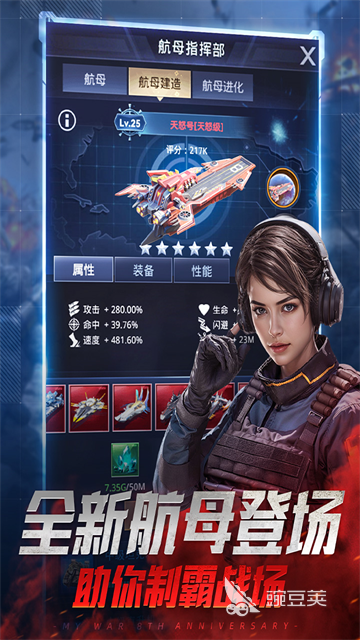 指挥带兵打仗的游戏排行分享 2025火爆的策略战争游戏前十名截图