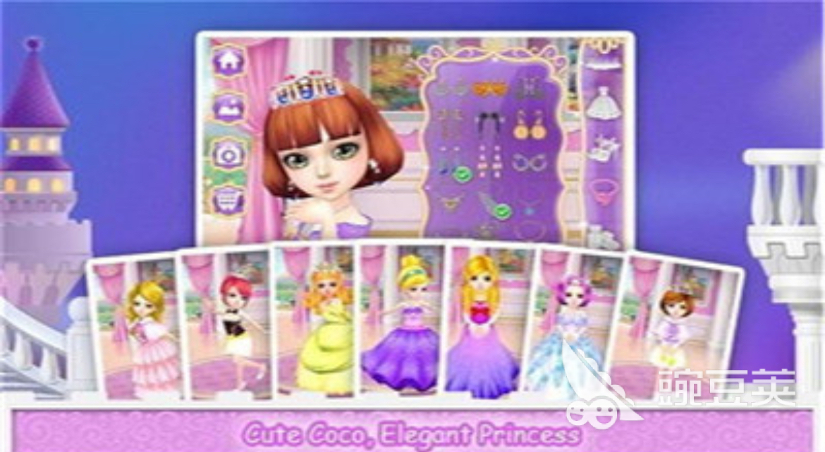 2025超火公主装扮游戏分享榜 火爆的换装游戏手机版前十名高人气公主穿搭游戏截图