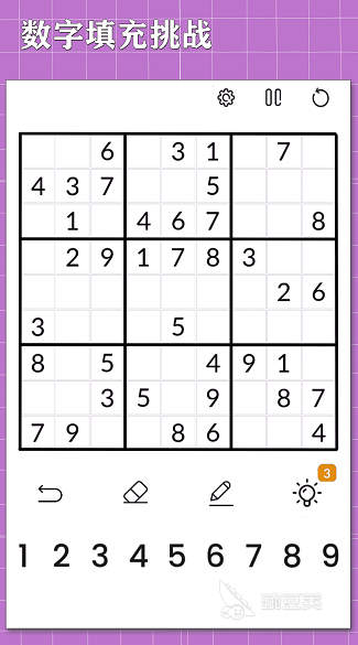 2025必玩的耐玩数字九宫格游戏分享：从数独到创新变体截图