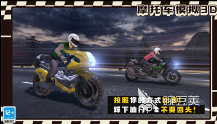 2025火爆的摩托车游戏分享:高人气、高自由度的摩托骑行游戏介绍