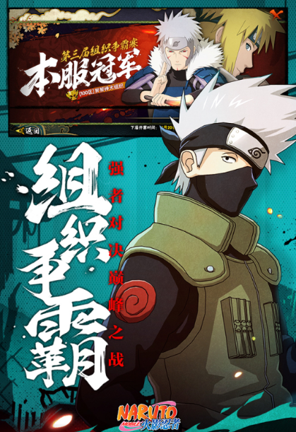 2025超受欢迎的动漫游戏分享 人气最高的动漫系列游戏手机版大介绍截图