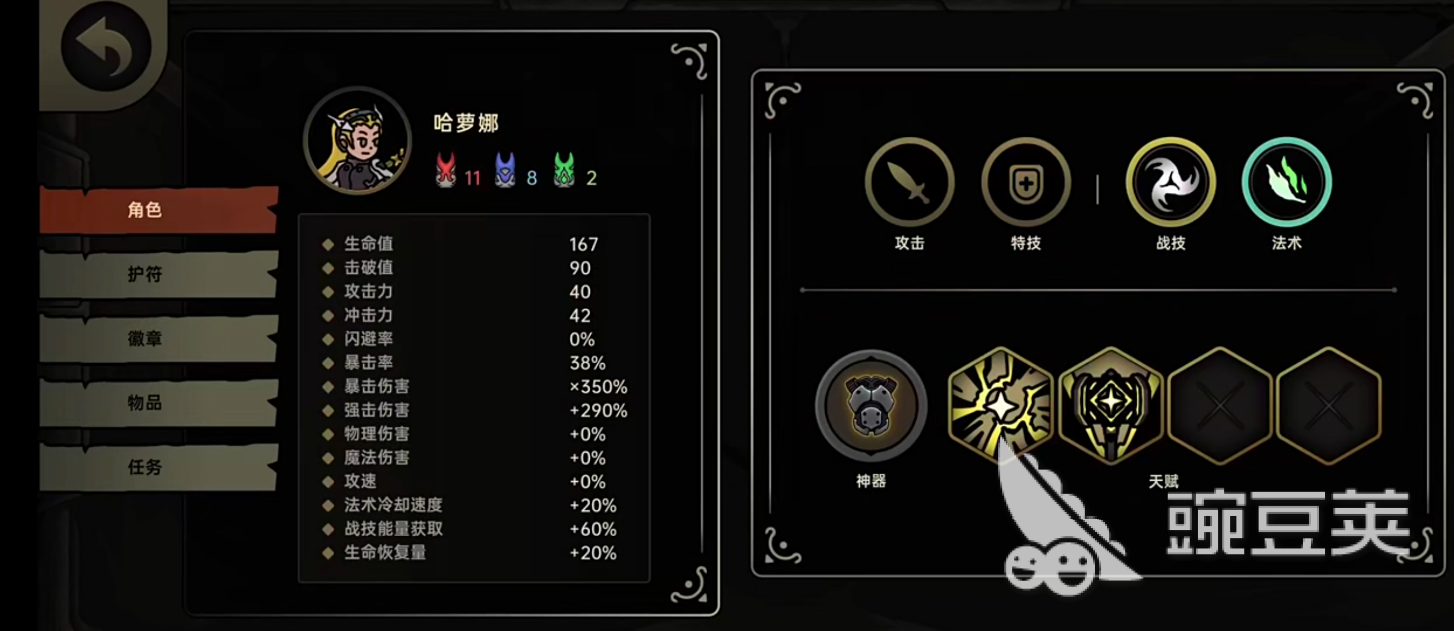 绝地求生鸭卫雷击飞羽爆炸流配装指南 绝地求生高爆发近战速攻流派实战搭配截图