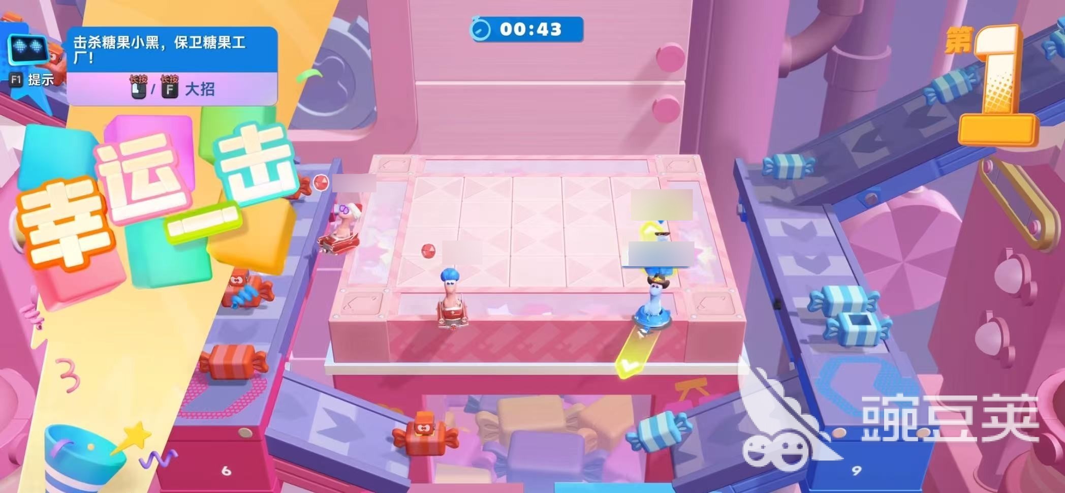 星绘友晴天派对怎么玩 星绘友晴天派对新手入门与核心玩法详解截图