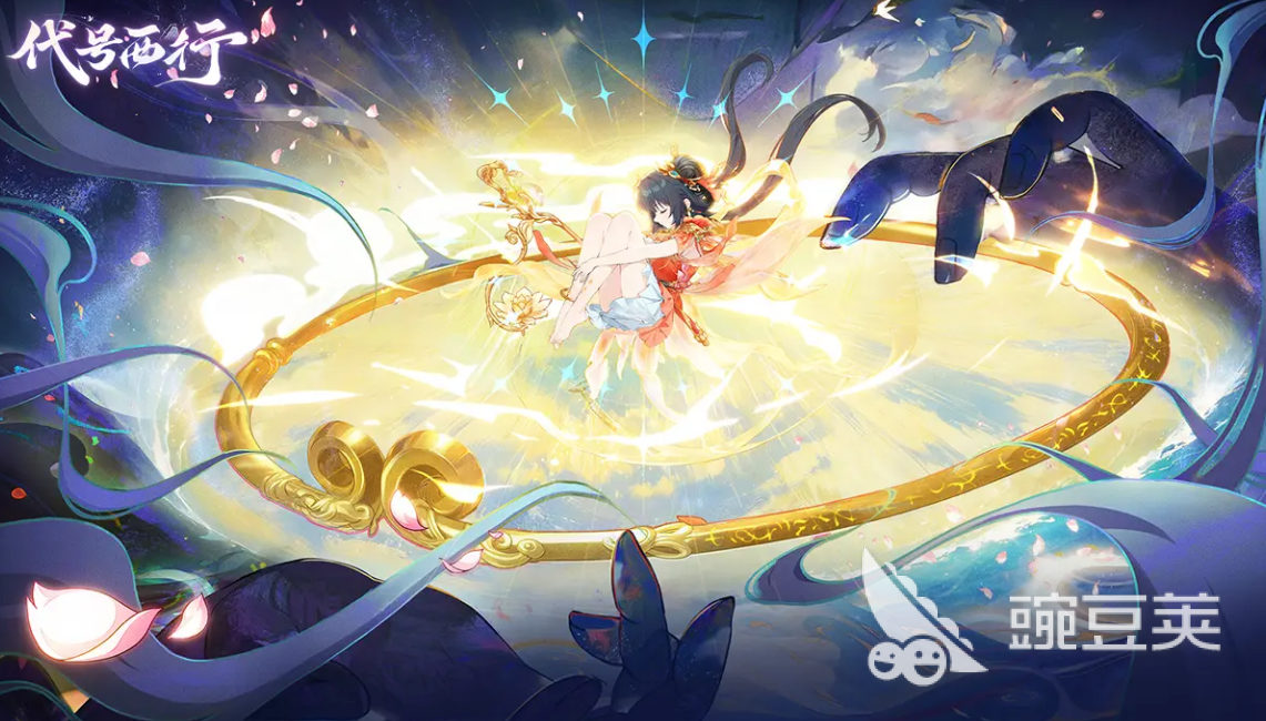 代号西行凌云测试资格获取方法 代号西行凌云内测报名入口与资格获取全流程截图