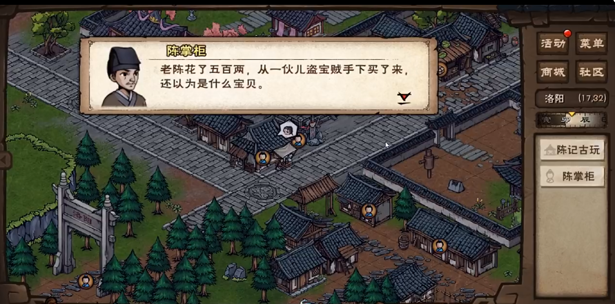 有趣的不用网络闯关游戏合辑2025 超受欢迎的单机闯关游戏分享截图