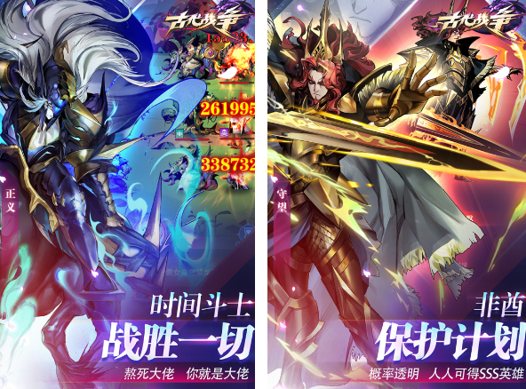 古代战争游戏有哪几款 2025火爆的的古代战争游戏榜单截图