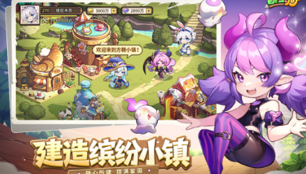 玩什么游戏下载推荐 2025经典的手游安卓下载分享截图