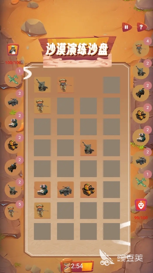 沙盘模拟游戏合辑2025 人气高、玩法有趣、沉浸感强的沙盘类游戏手机版分享截图