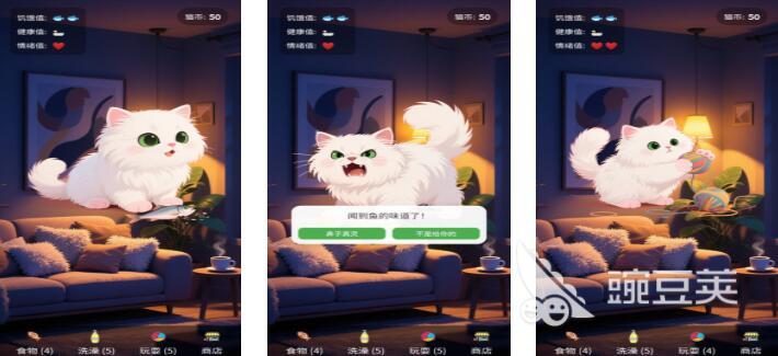 2025榜单合集4离线不用网络游戏before_2：高趣味性、免网络、支持下载的精品游戏分享截图