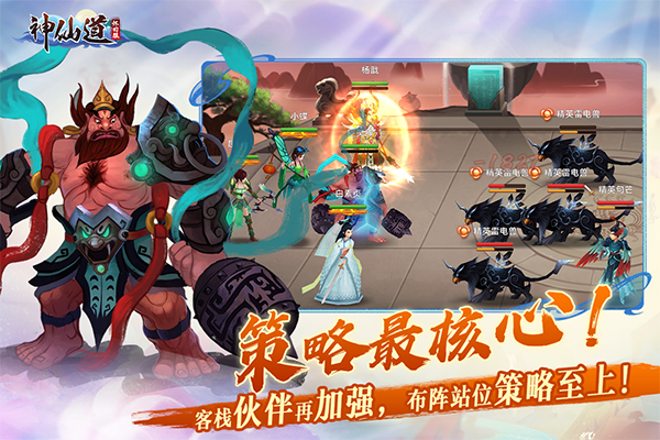 2025心动公司榜单合集4游戏before_2：最火的十大心动游戏分享截图