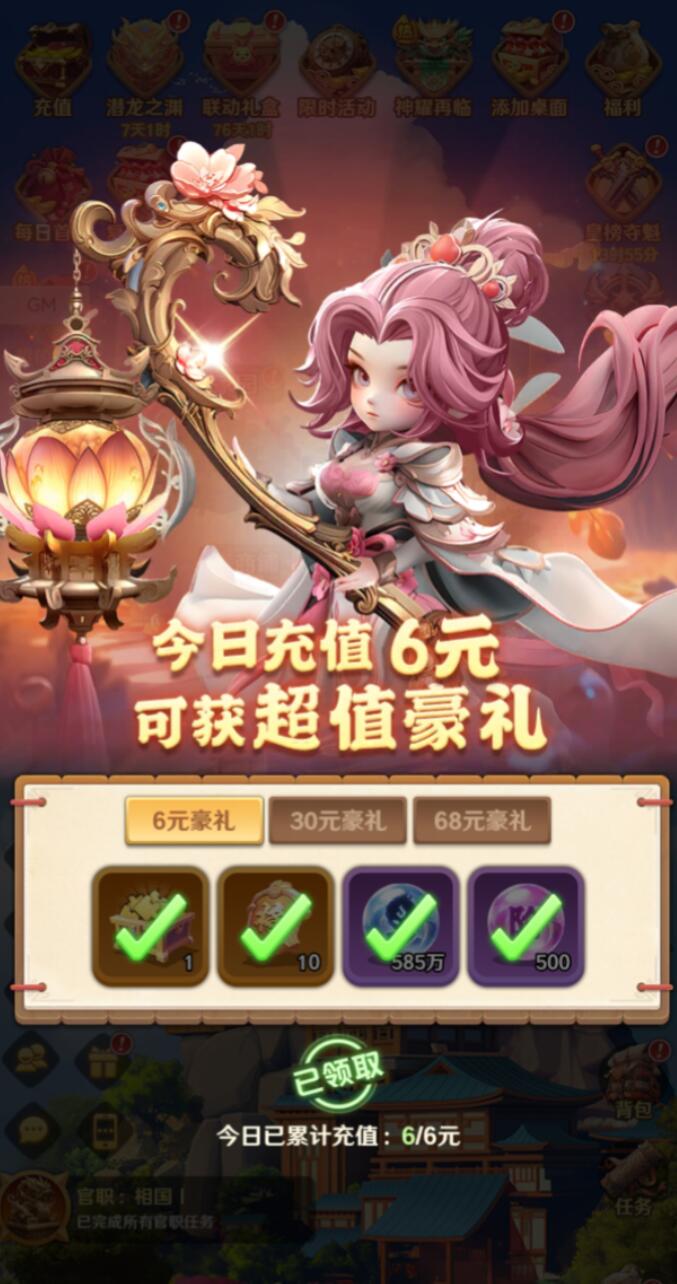 巨神军师氪金吗 巨神军师氪金点有哪几款