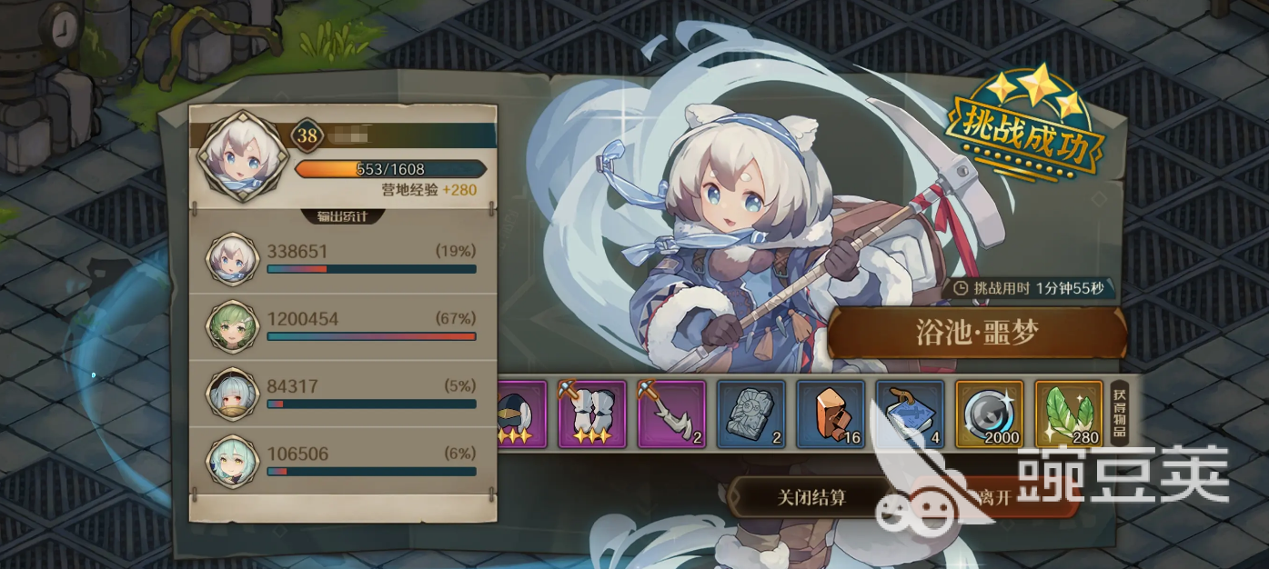 代号深渊之歌常驻池角色指引 代号深渊之歌全常驻角色详细解析截图