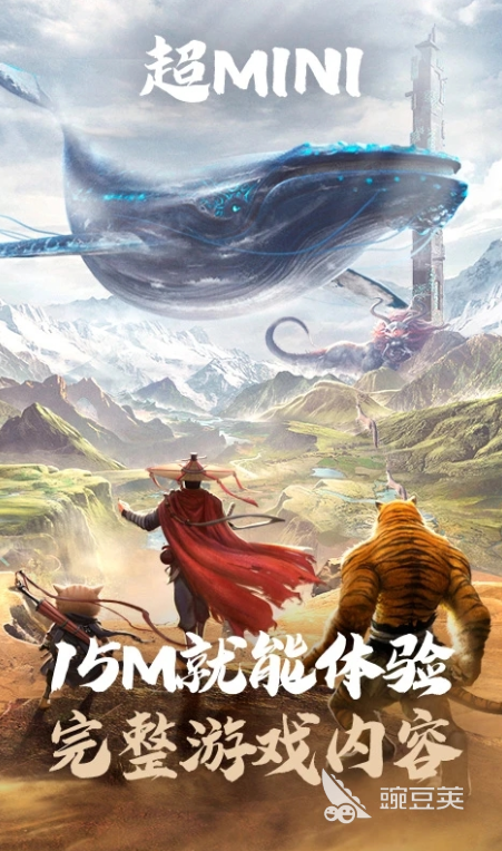 2025火爆的多人联机3A大作分享：高口碑合作与对战游戏下载指南