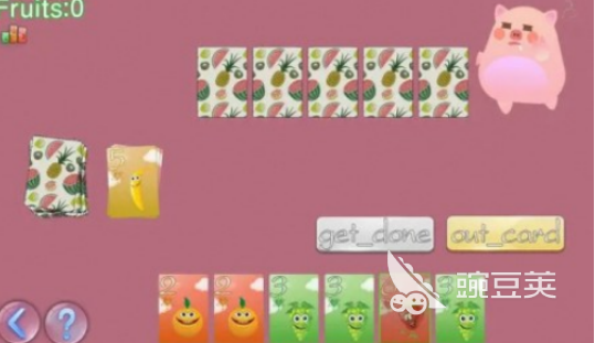 水果游戏机不用网络游戏分享 2025火爆的耐玩水果主题榜单6before_1截图