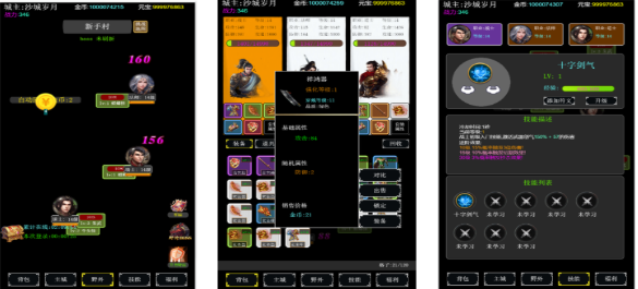 有趣的单人玩的传奇不用网络版叫什么名字 榜单3单机传奇游戏before_12025