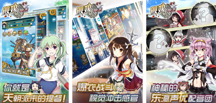 高人气的娘化游戏有哪几款 2025流行的娘化榜单9分享before_1截图