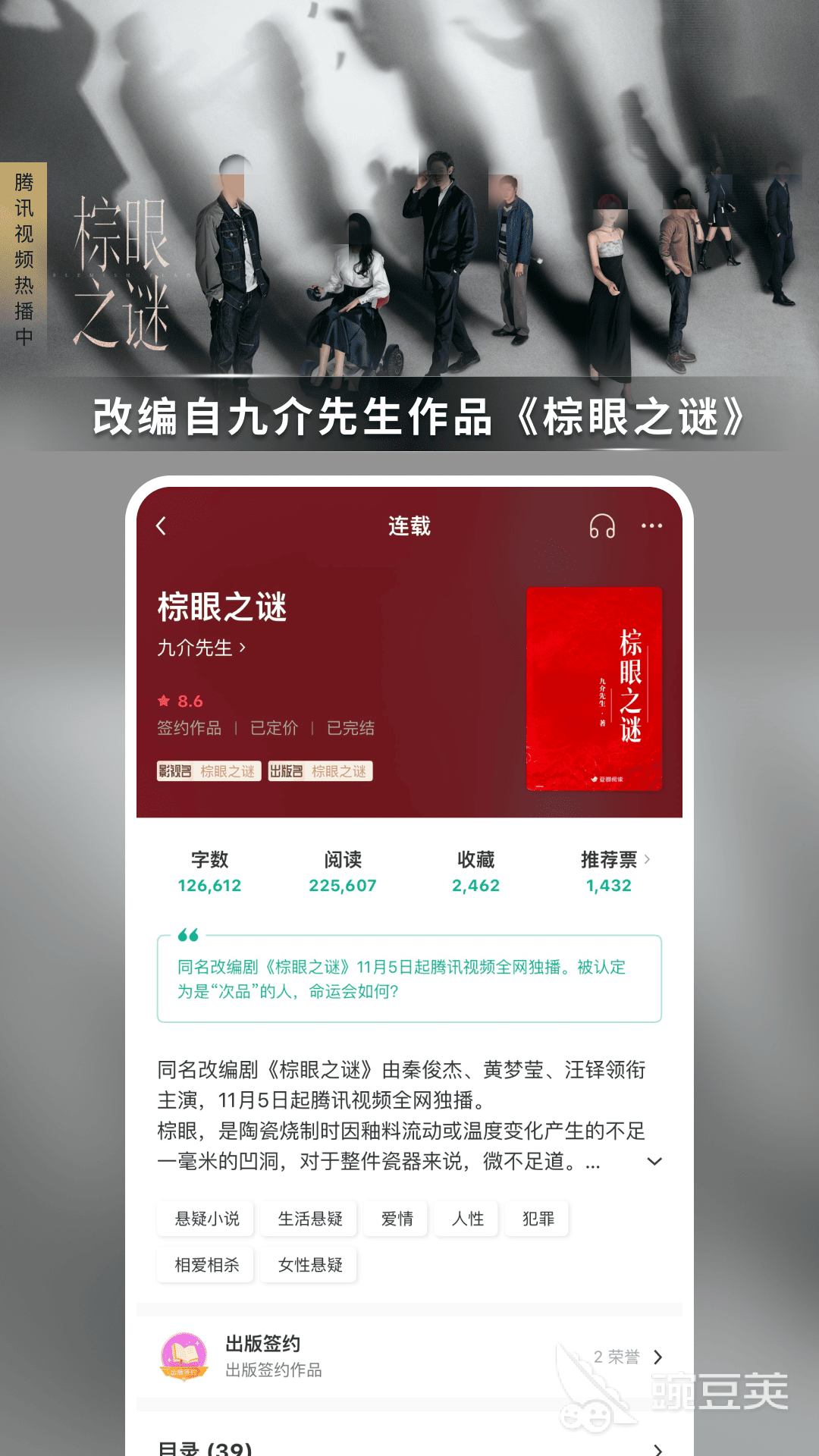 口碑最好的阅读软件分享与下载指南 榜单合集4阅读类Appbefore_2及安装攻略截图