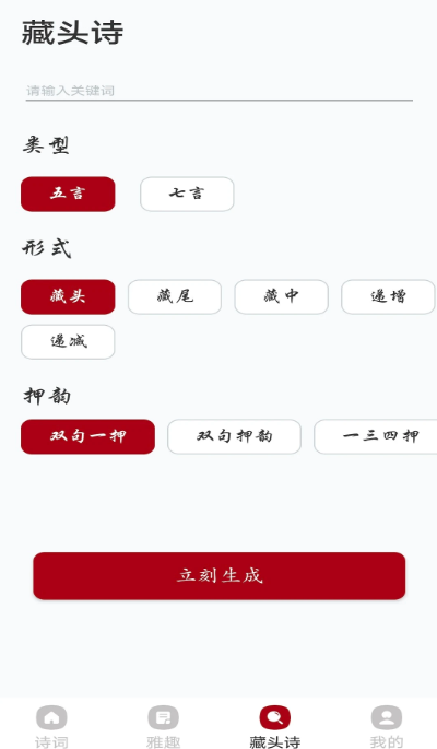 组词游戏合辑100个 2025受欢迎的组词游戏汇总