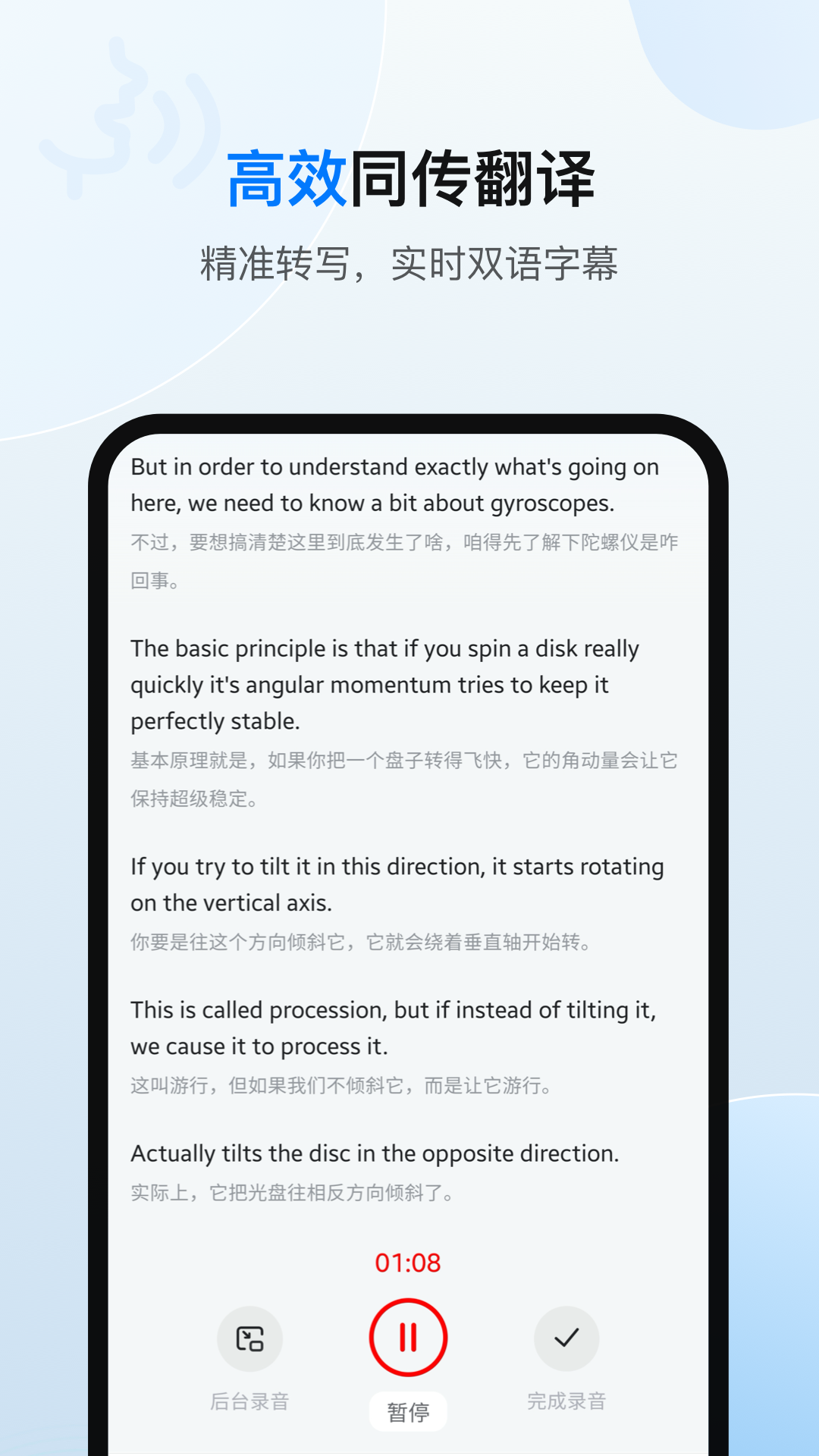 翻译软件有哪几款 好用的翻译软件下载分享