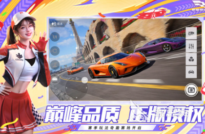 大型自由开放驾驶游戏分享 2025经典高自由度驾驶模拟游戏榜单截图