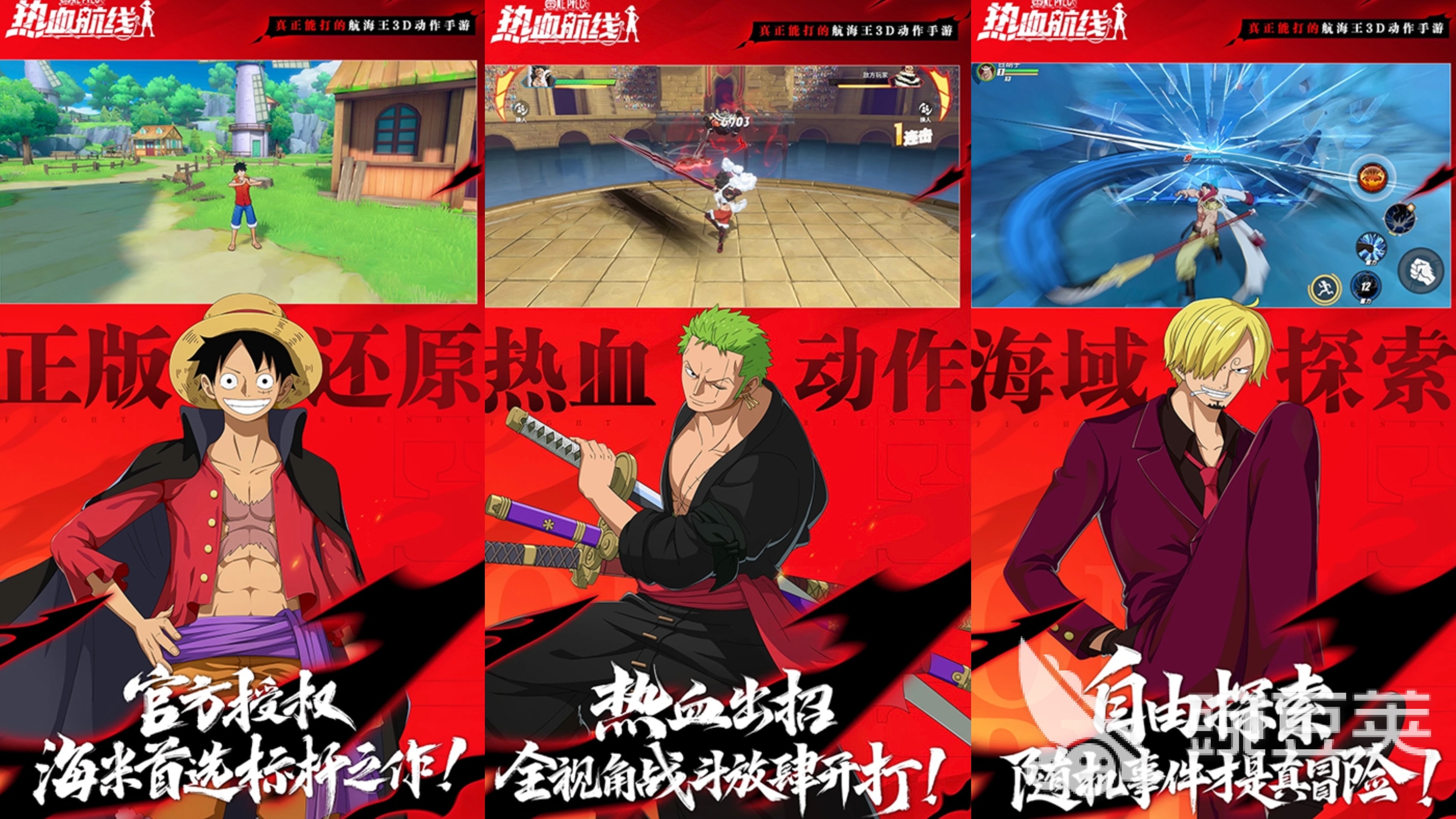 2025热血游戏手机版分享榜 高人气耐玩热血小游戏下载排行截图